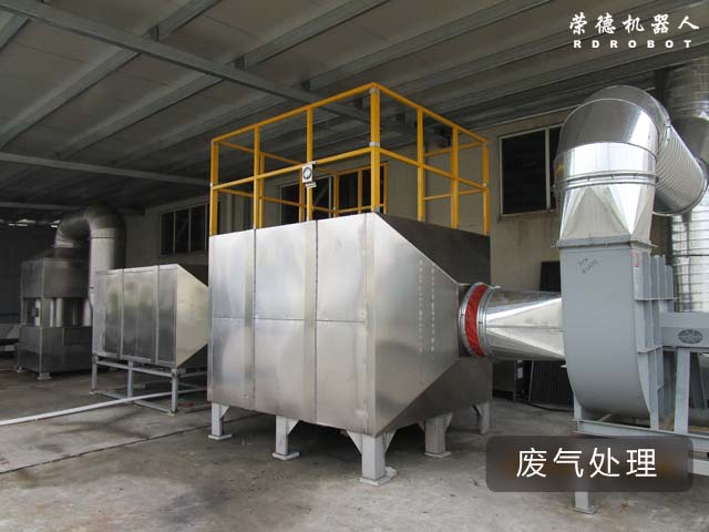 釹鐵硼環(huán)氧自動噴涂設備