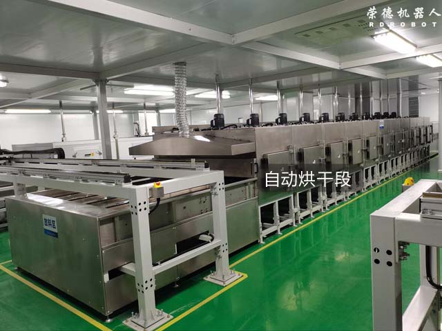 釹鐵硼環(huán)氧自動噴涂設備