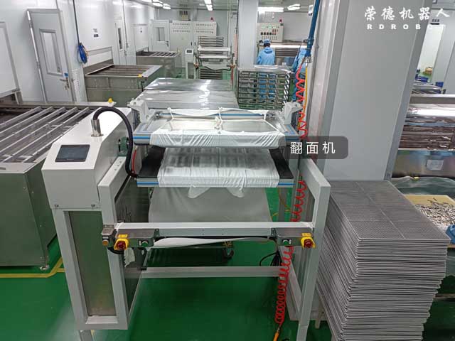 釹鐵硼環(huán)氧自動噴涂設備