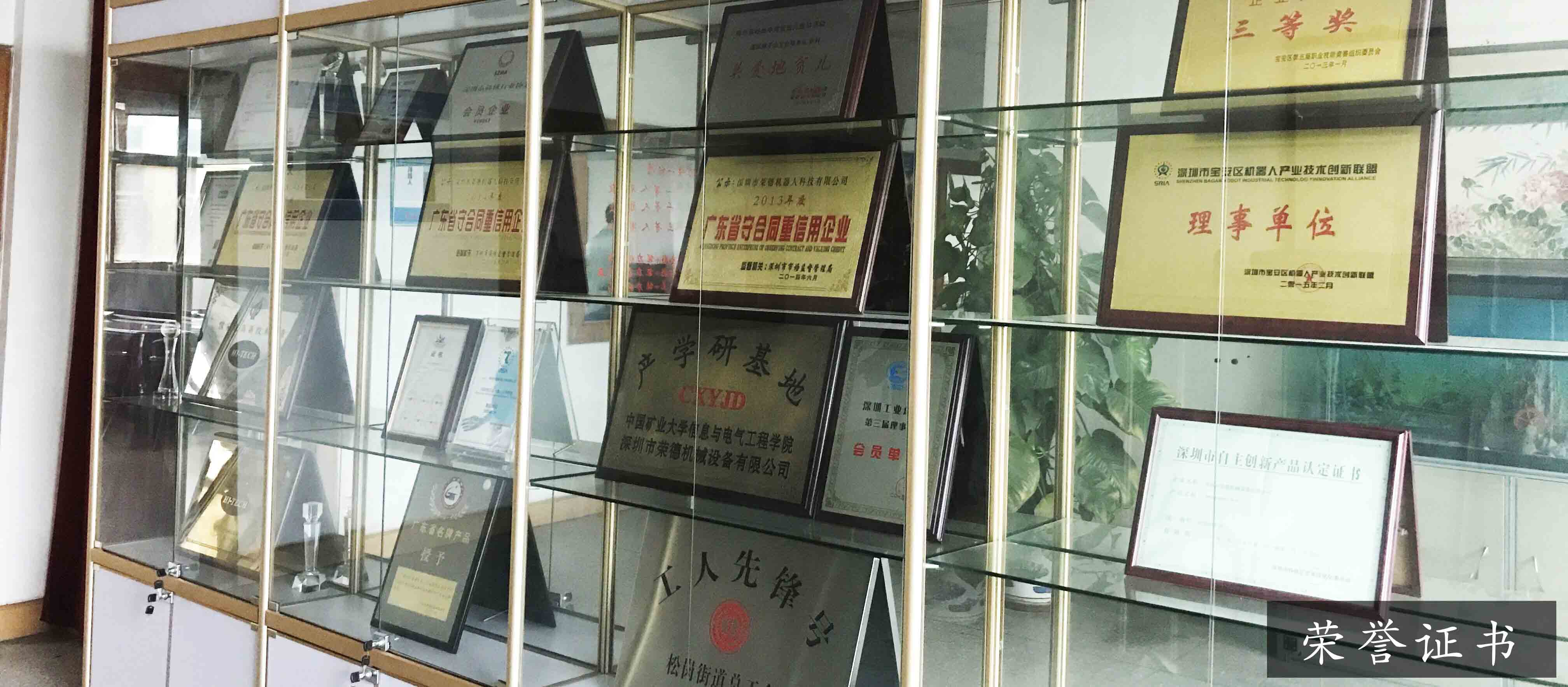 榮德作為涂裝生產(chǎn)線廠家的核心資質有哪些？