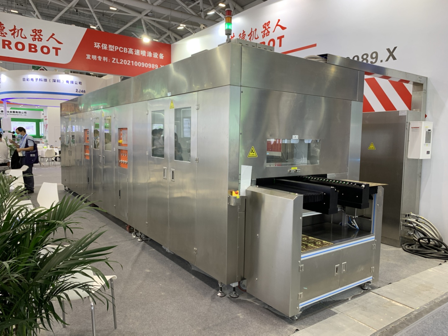 高速下的穩(wěn)定：榮德阻焊油墨噴涂設(shè)備，讓每一層阻焊都經(jīng)得起考驗(yàn)