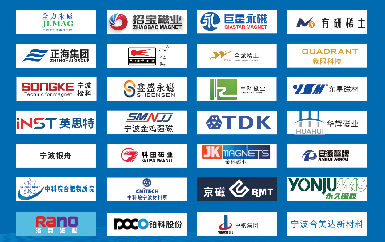 替代全自動(dòng)絲網(wǎng)印刷的釹鐵硼晶界擴(kuò)散涂覆技術(shù)設(shè)備：榮德高速機(jī)噴涂引領(lǐng)行業(yè)革新